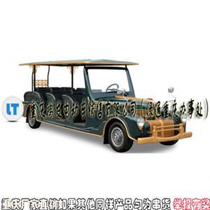  电动老爷车